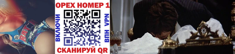 Купить наркоту Балашов ГАШ  А ПВП  ОМГ ОМГ ссылки  Метадон  КОКАИН  Мефедрон 