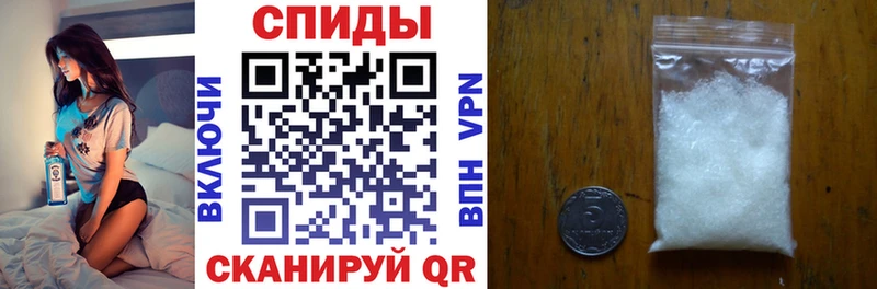 АМФ 97%  купить наркотик  Балашов 