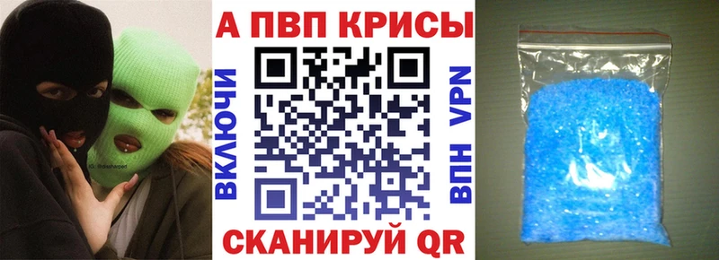 Alpha PVP крисы CK  кракен как зайти  Балашов 