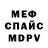 Метадон белоснежный Palladium X