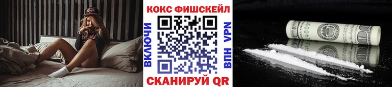 Кокаин 99%  МЕГА вход  Балашов 