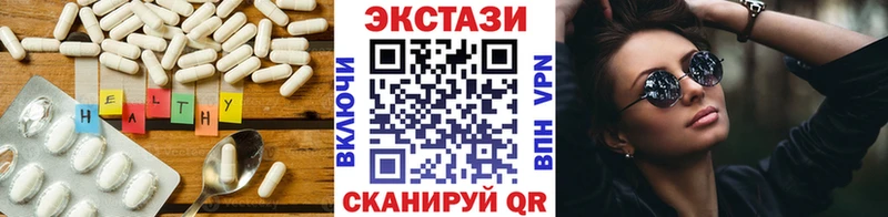 ЭКСТАЗИ 280мг цены Балашов