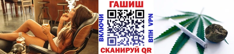 ГАШ 40% ТГК  где купить наркоту  Балашов 
