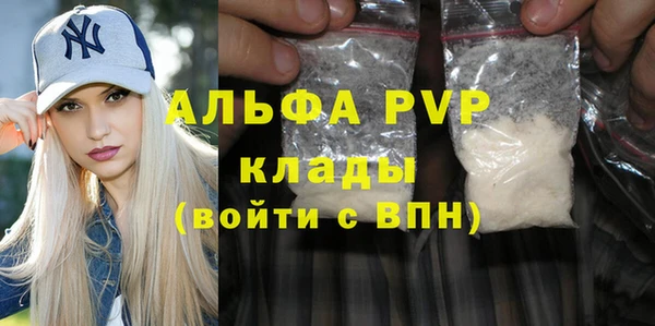 индика Алексеевка