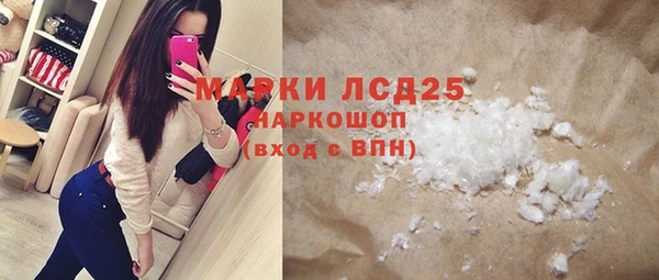 марки nbome Ростов