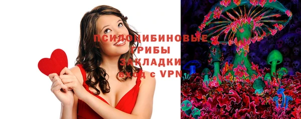 мефедрон VHQ Россошь