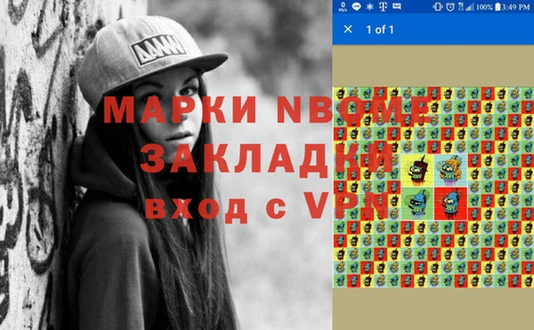 дживик Рославль