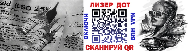 ЛСД экстази кислота  гидра онион  Балашов  наркотики 