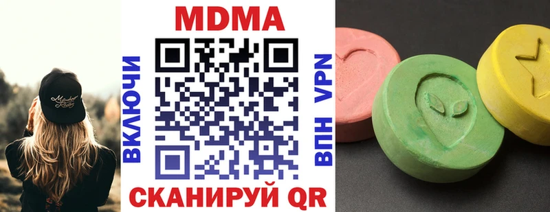 MDMA VHQ  закладки  Балашов 