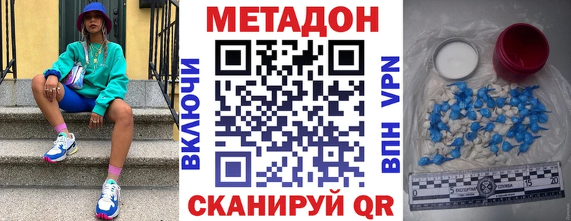 магазин  наркотиков  Балашов  МЕТАДОН мёд 