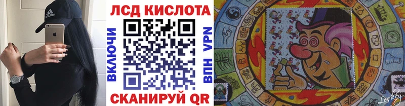 Марки 25I-NBOMe 1,5мг  Балашов 