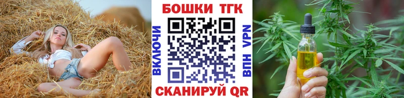 где продают наркотики  Балашов  Конопля Bruce Banner 